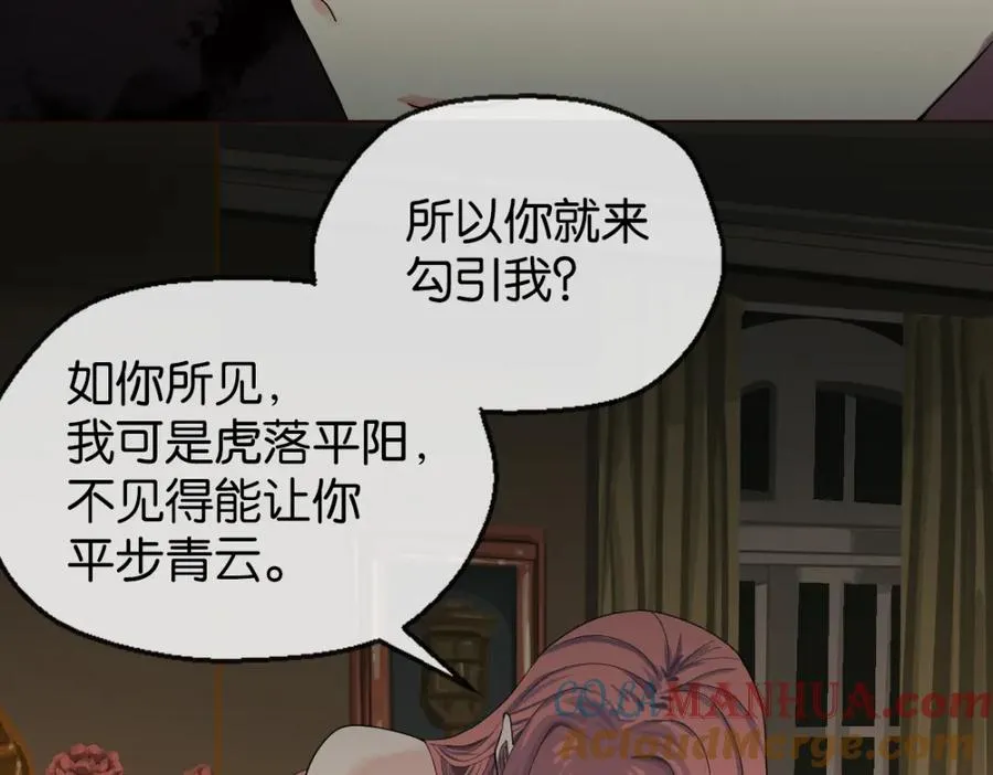 05-鲨了她21