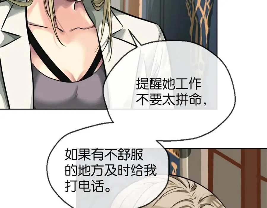 22-假的药11