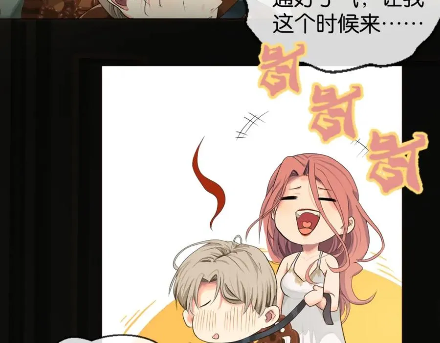 05-鲨了她28