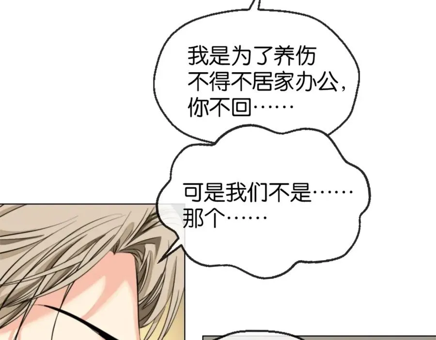 18-新仆人67