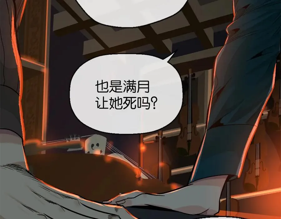 40-满月夜75