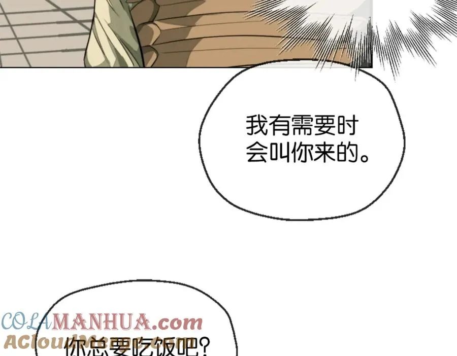 18-新仆人72
