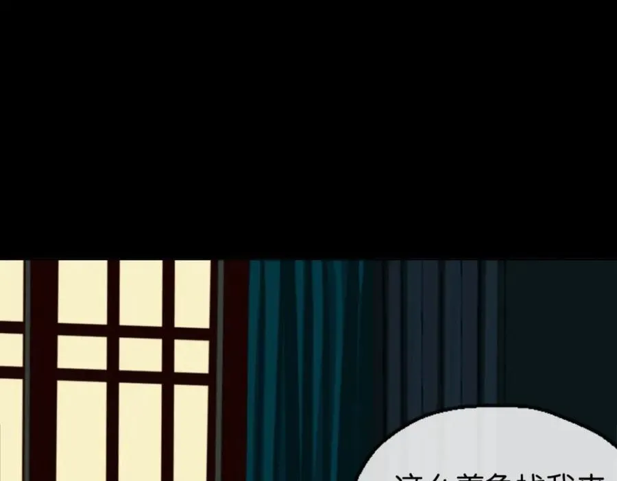 19-支开我47