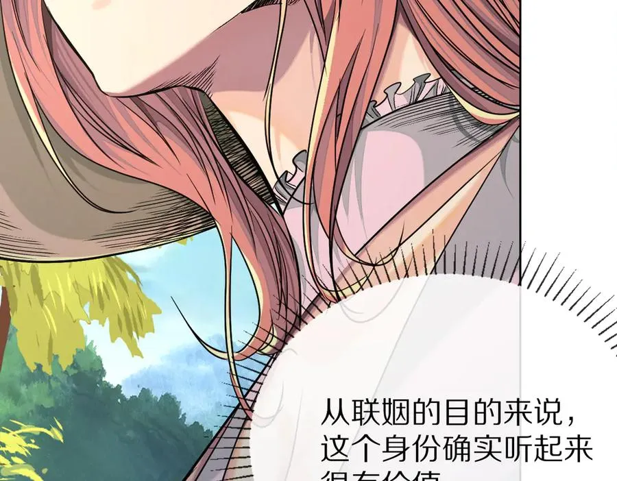 46-好手段17