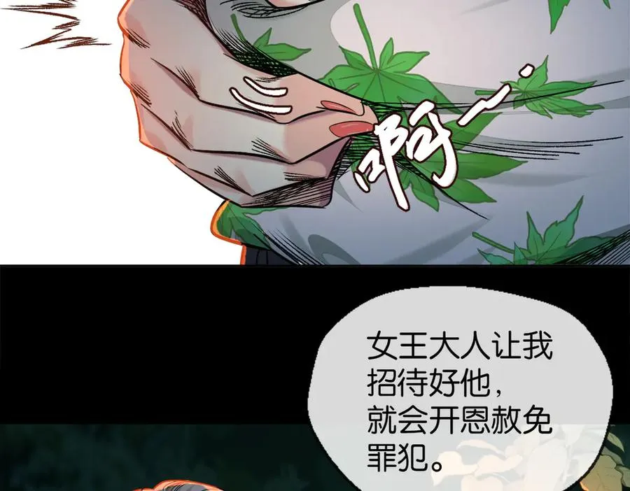 48-交际花26