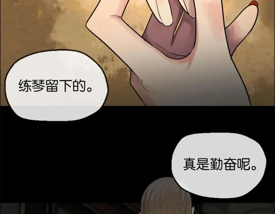 04-担心你67