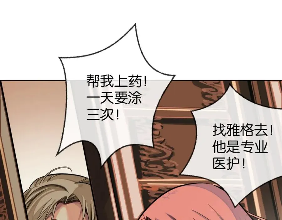 23-小惩罚97