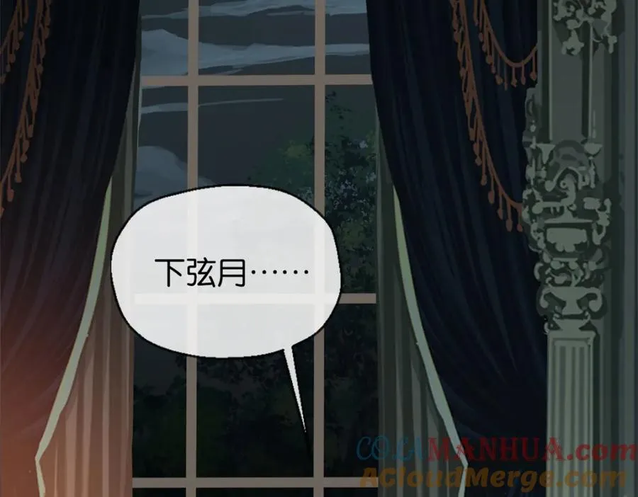 31-上弦月33