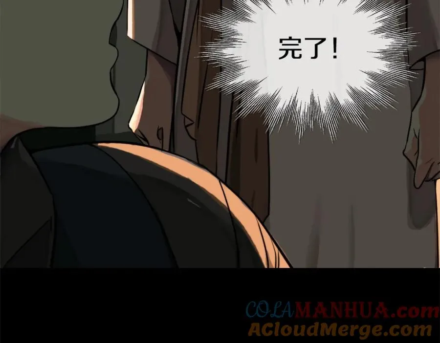 09-找借口66