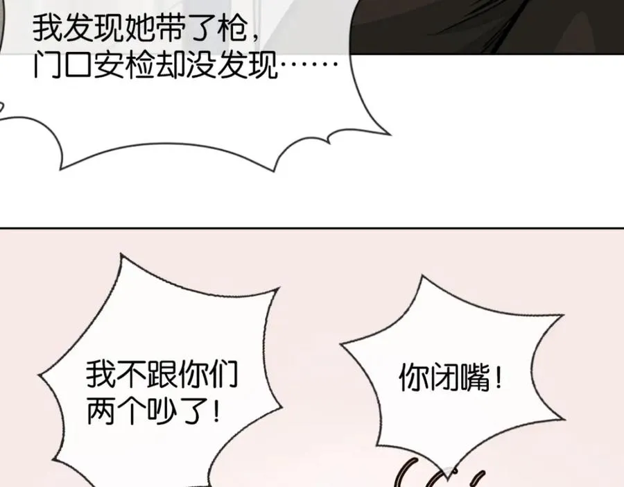 36-艾尔莎81