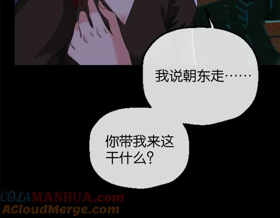 16-一起死52