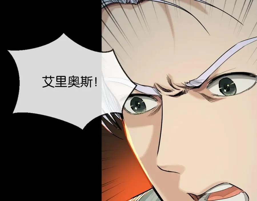 41-弃皇者107