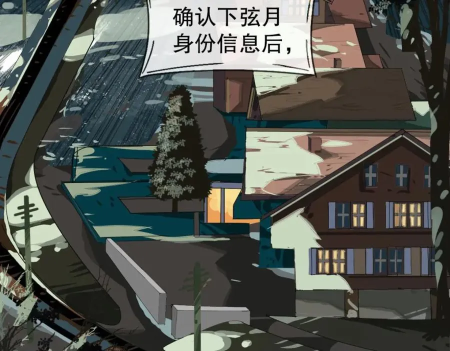 01-下弦月117