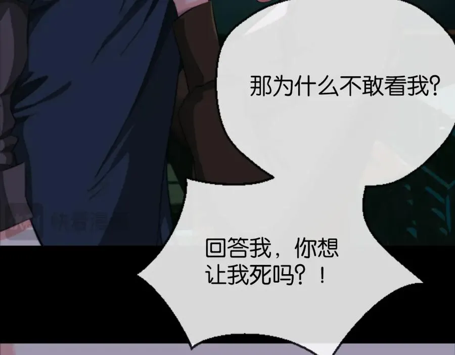 16-一起死61