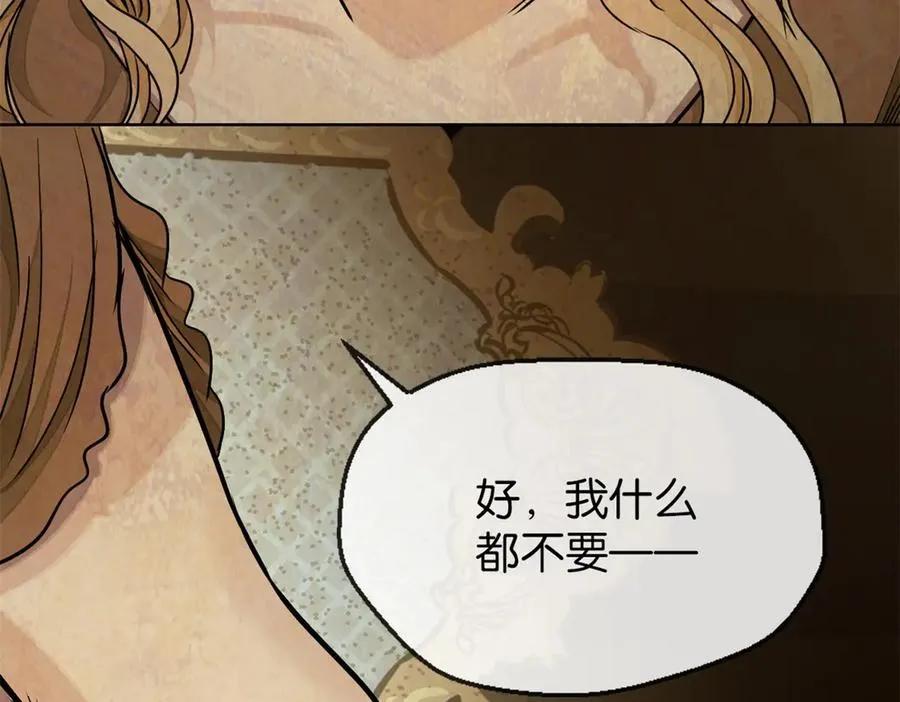41-弃皇者58