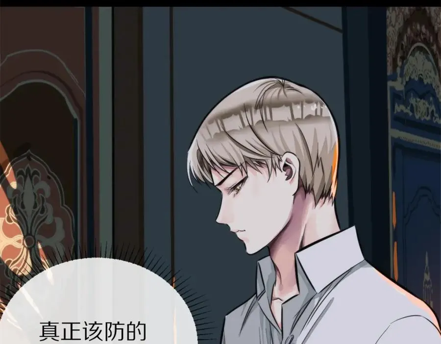22-假的药27