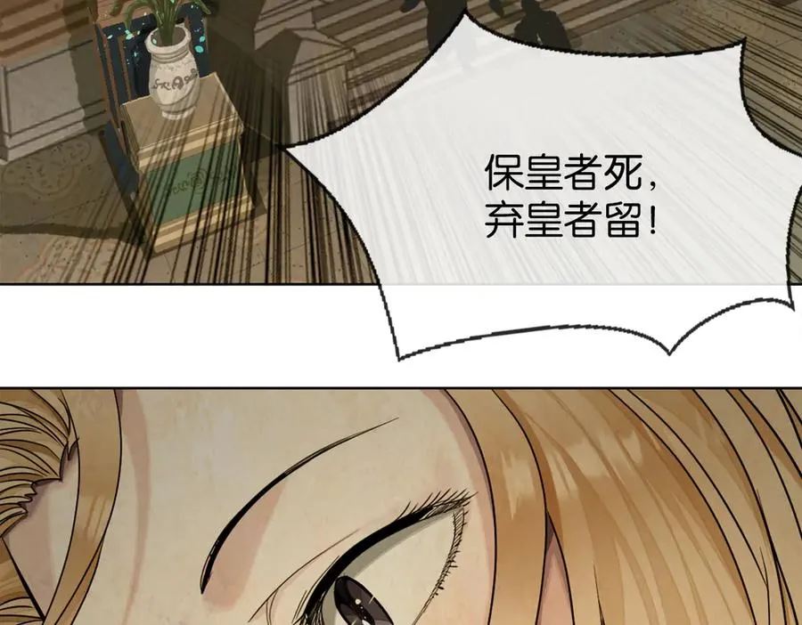 41-弃皇者43