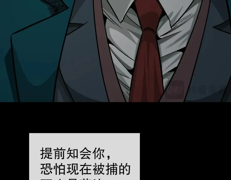 45-男主人13