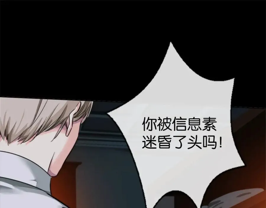 22-假的药81