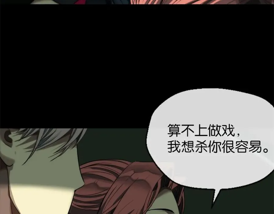 15-赶我走79