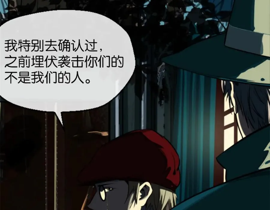 19-支开我83