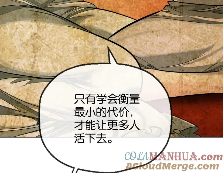 24-活下去120