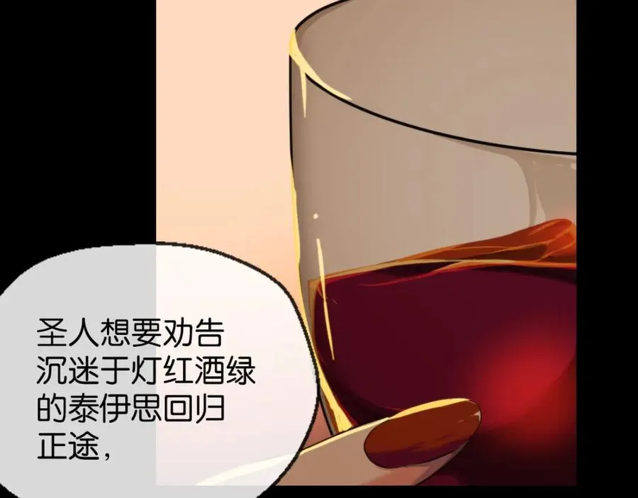 11-小礼物29