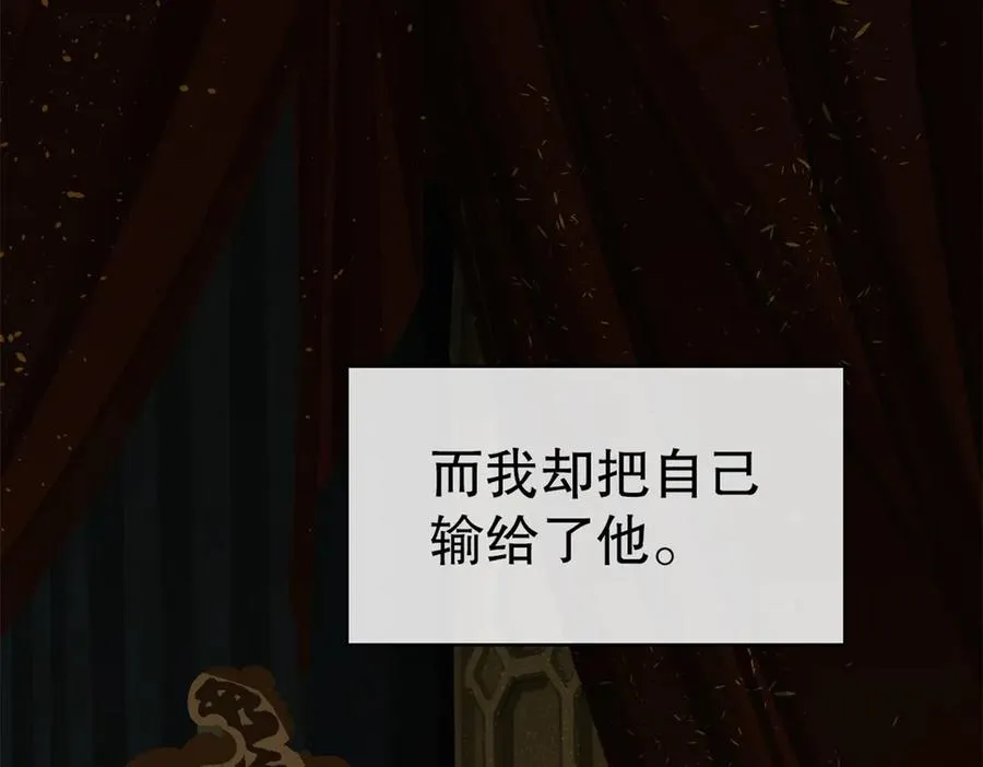 41-弃皇者26