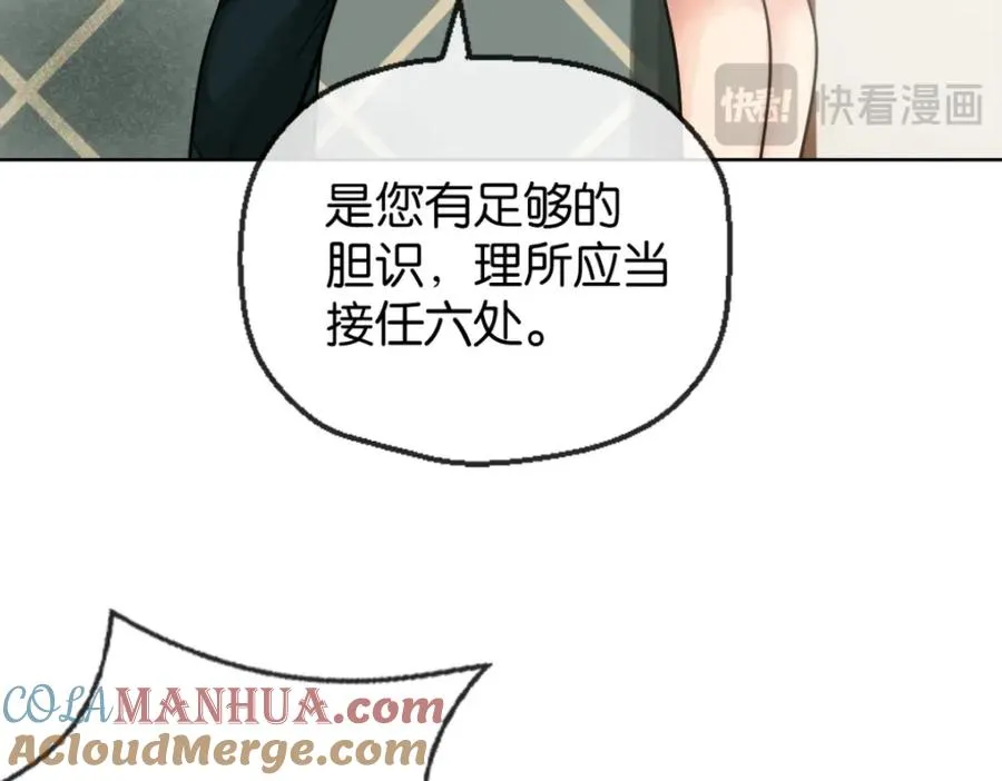 23-小惩罚128