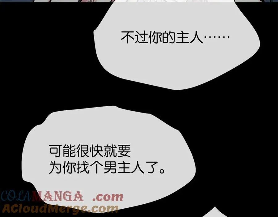 45-男主人75