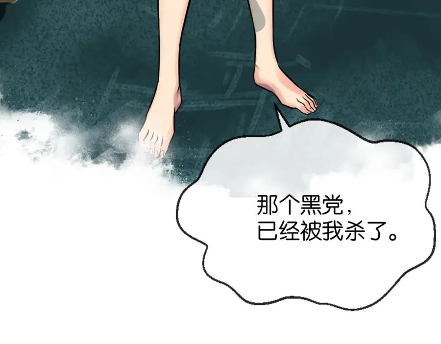 24-活下去79
