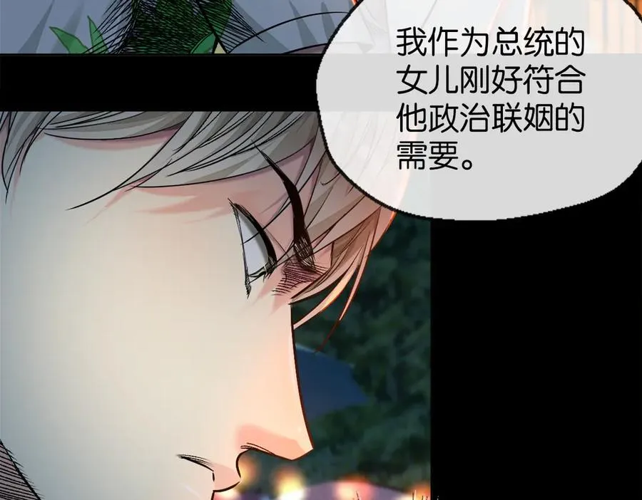 48-交际花28