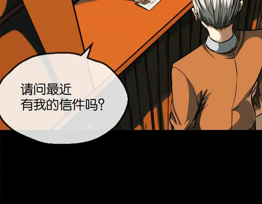 19-支开我38