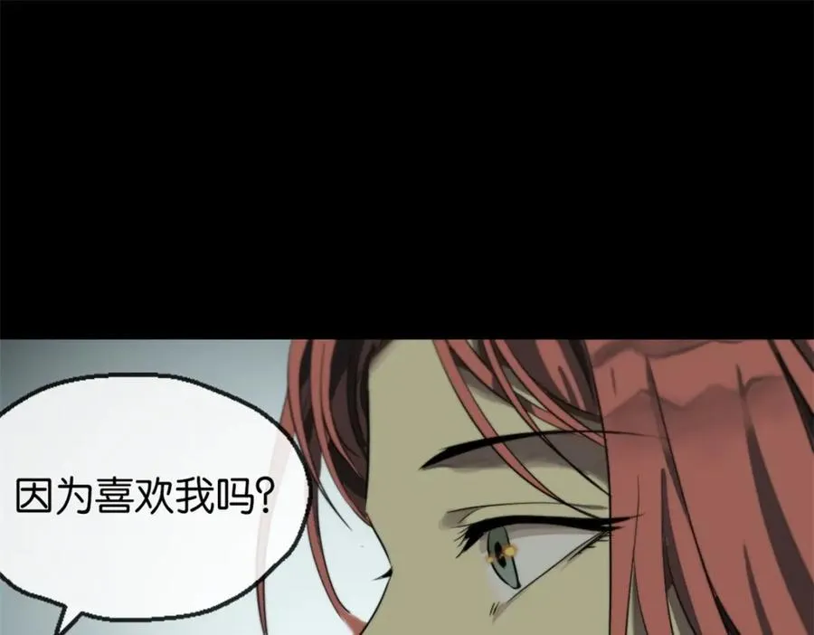 15-赶我走93