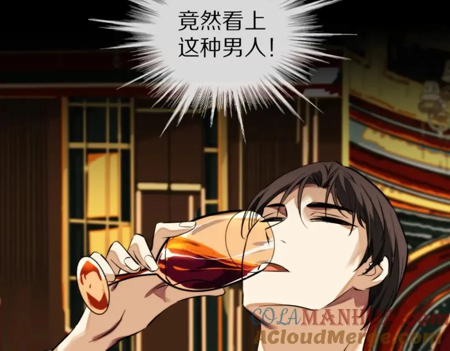13-小白脸75