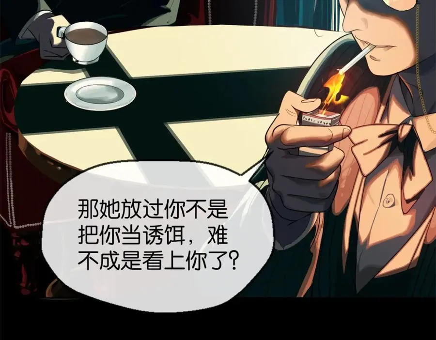 02-不害怕34