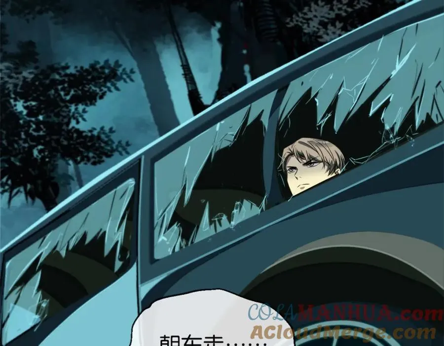 16-一起死24