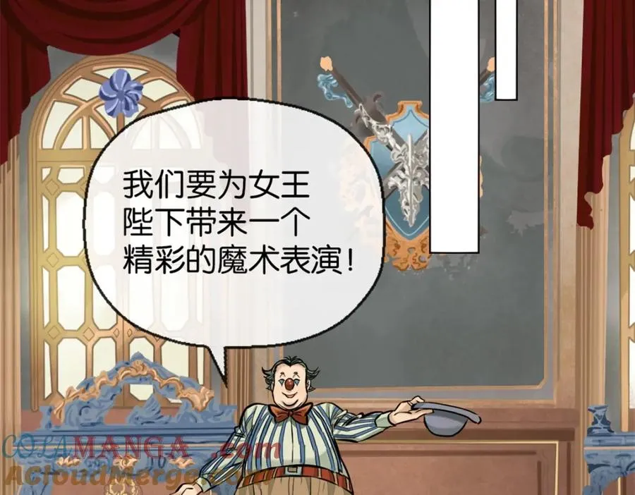 35-刺杀她16