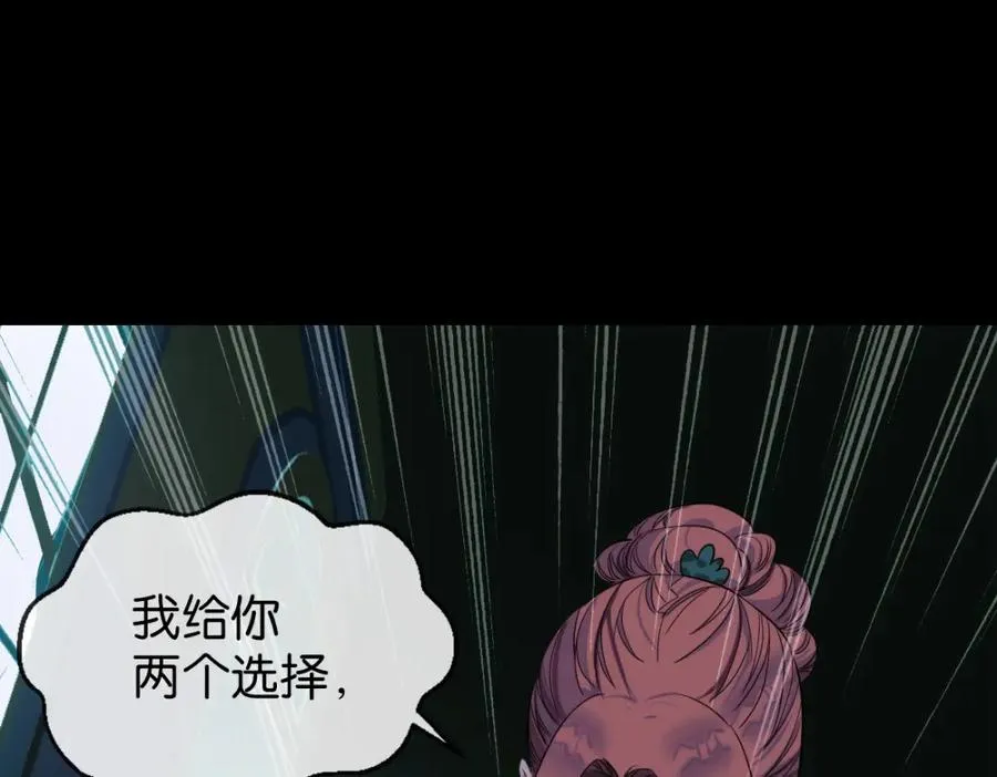 16-一起死70