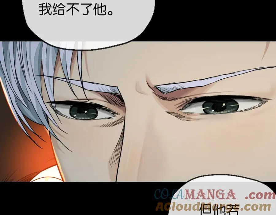 41-弃皇者104