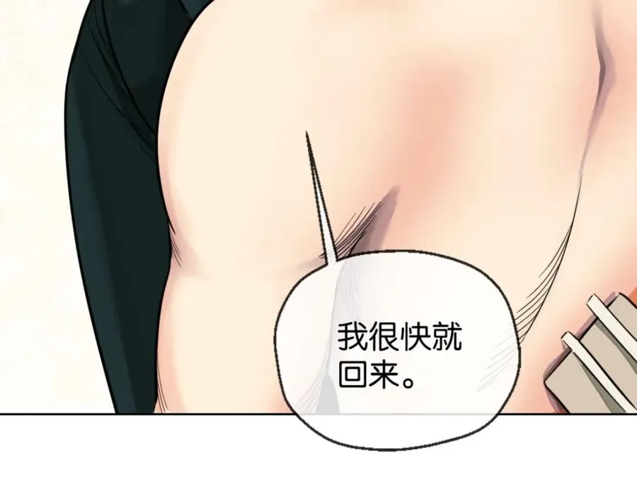 24-活下去38