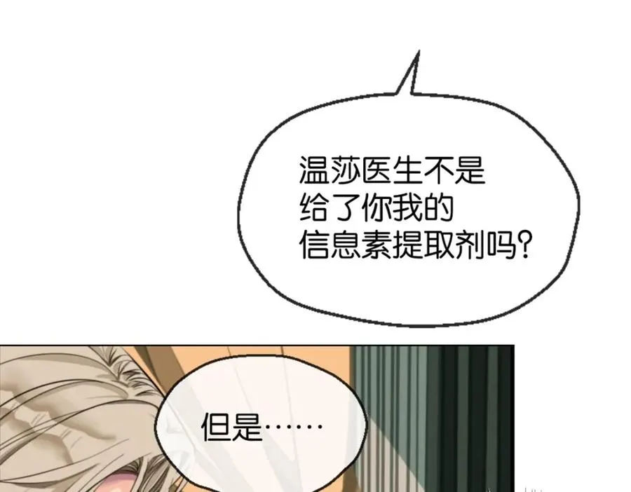 18-新仆人70