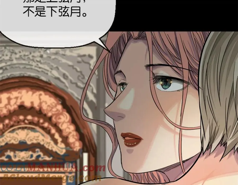 31-上弦月36