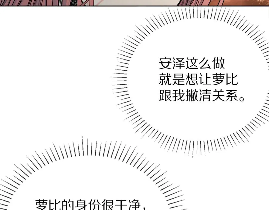 44-救萝比35