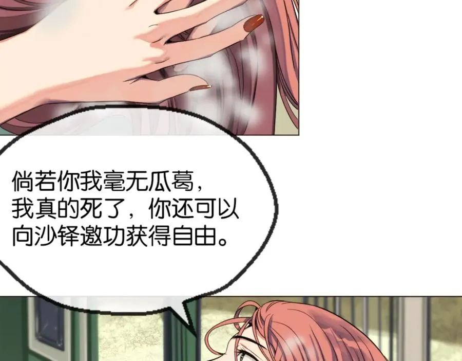 08-小夜莺40