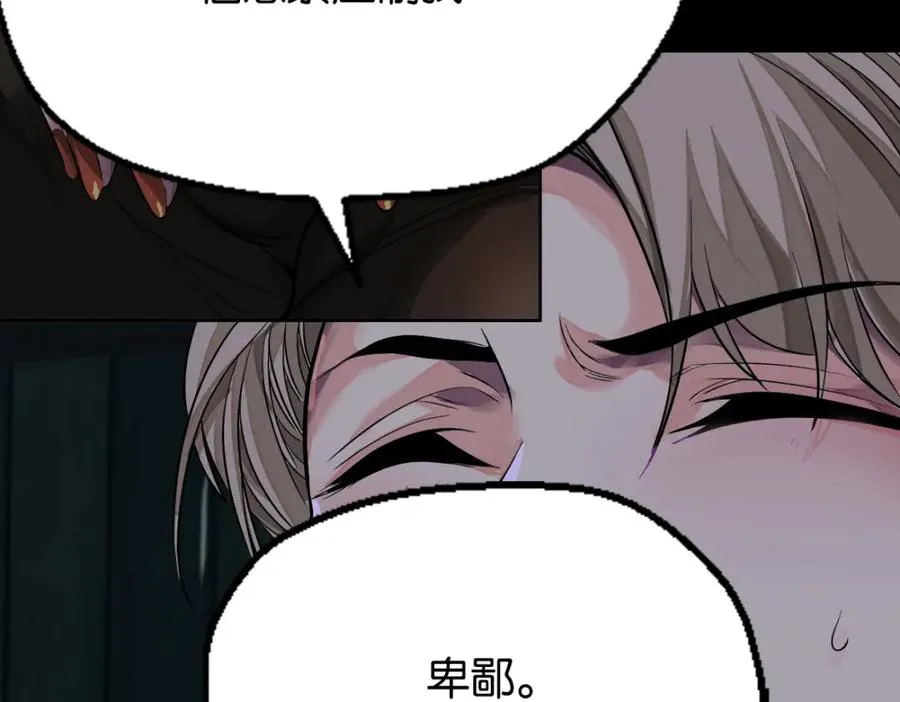 17-安全了14
