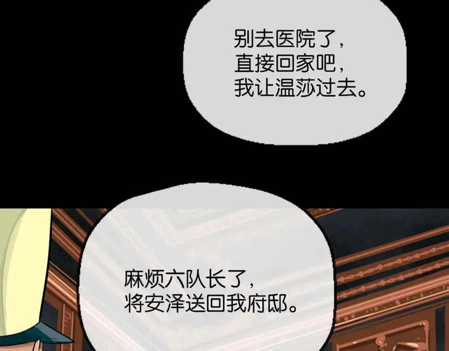 26-假情报71