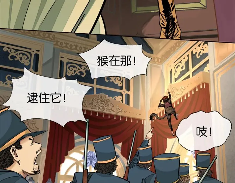 35-刺杀她51
