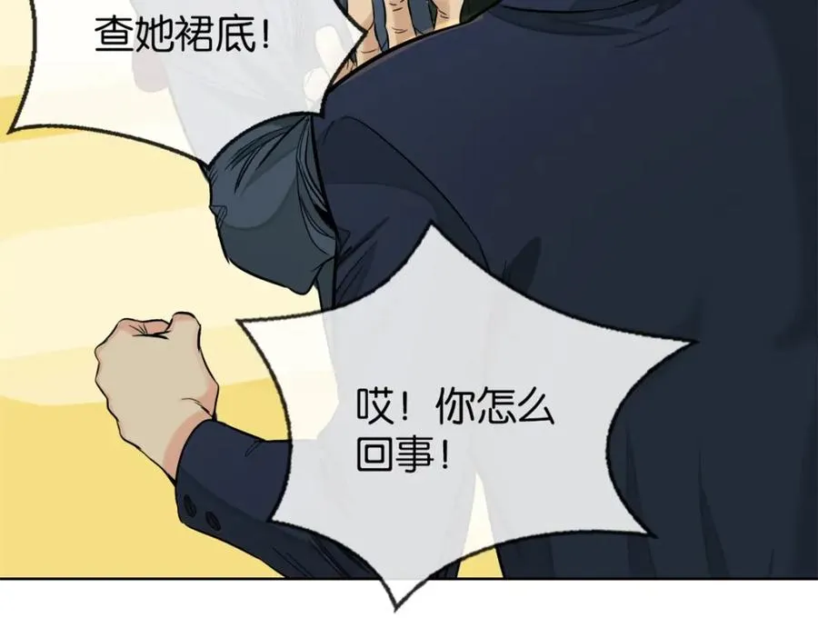 34-哪种人98