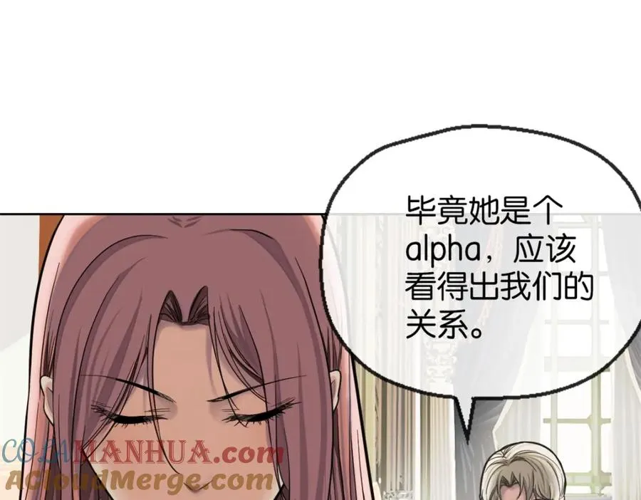 24-活下去16